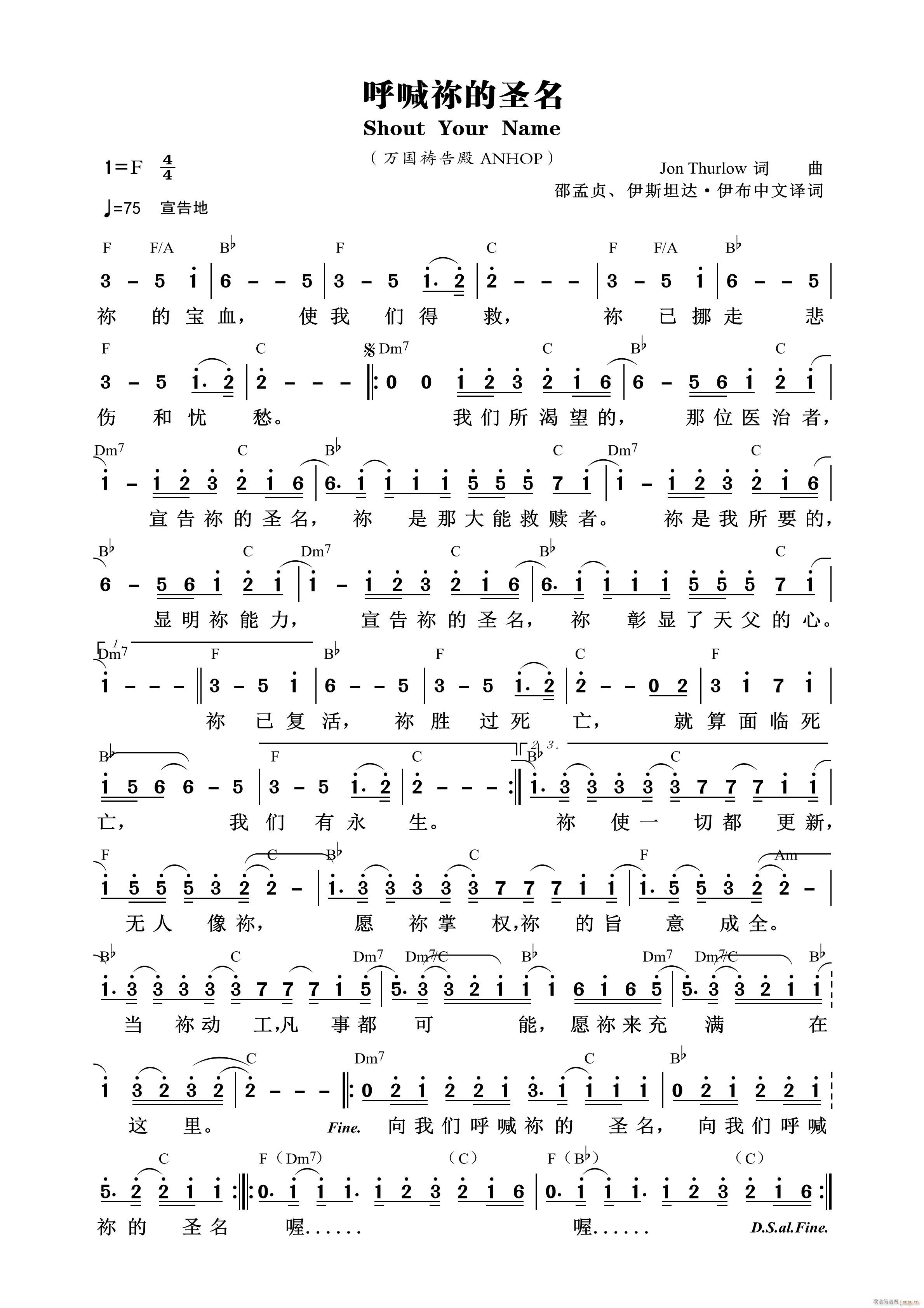 �����[��ʥ��(���ָ��V)1