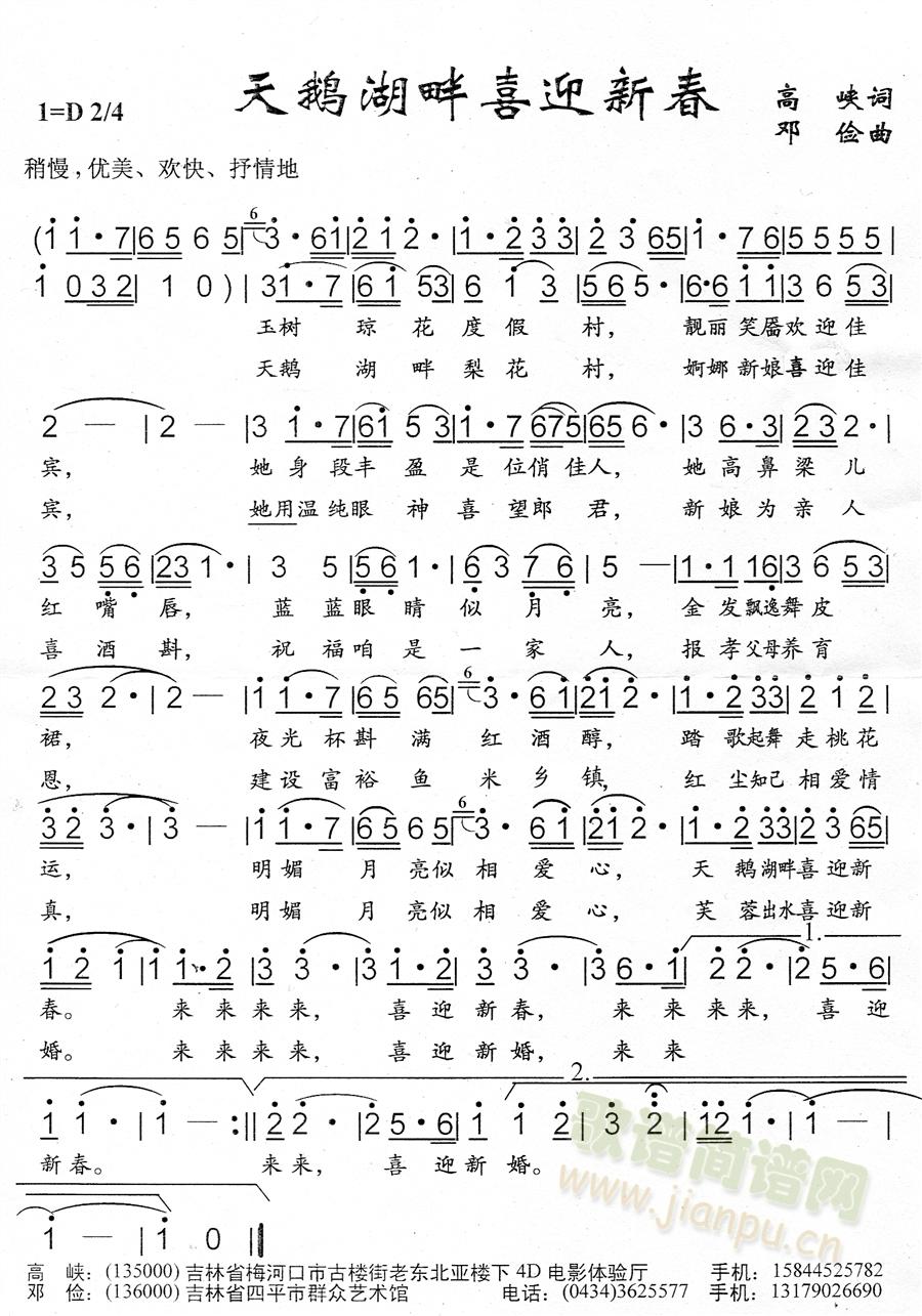 ���Z����ϲӭ�´�(���ָ��V)1