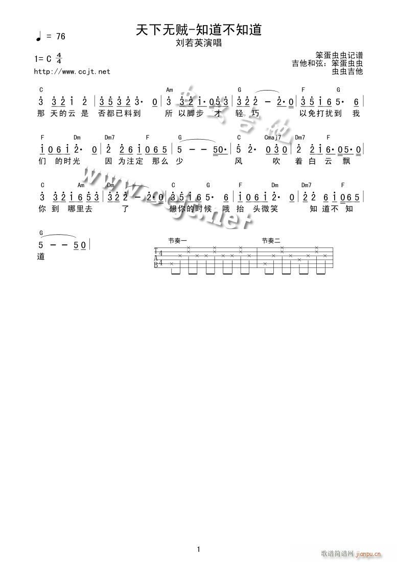 ��֪����֪��(�����V)1