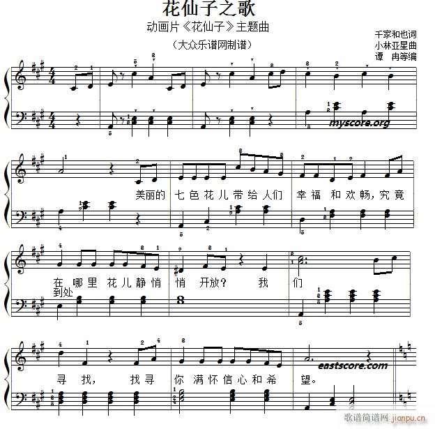 �ձ���(d��ng)��(hu��)Ƭ���}�� ������֮�� ���菗�� ����(����V)1