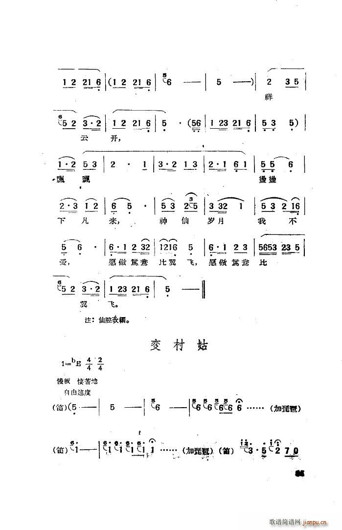 �Ӱ����������x 20��(ʮ�ּ�����)11