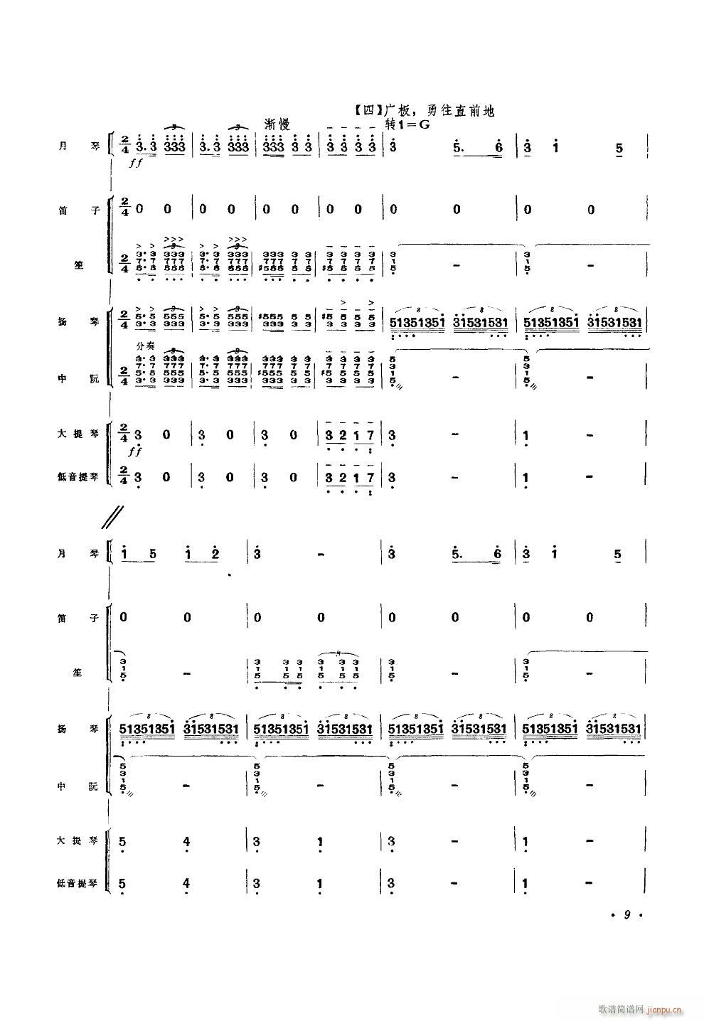 ���f(w��n)�ێ��^(gu��)�� ���٪���(���V)9