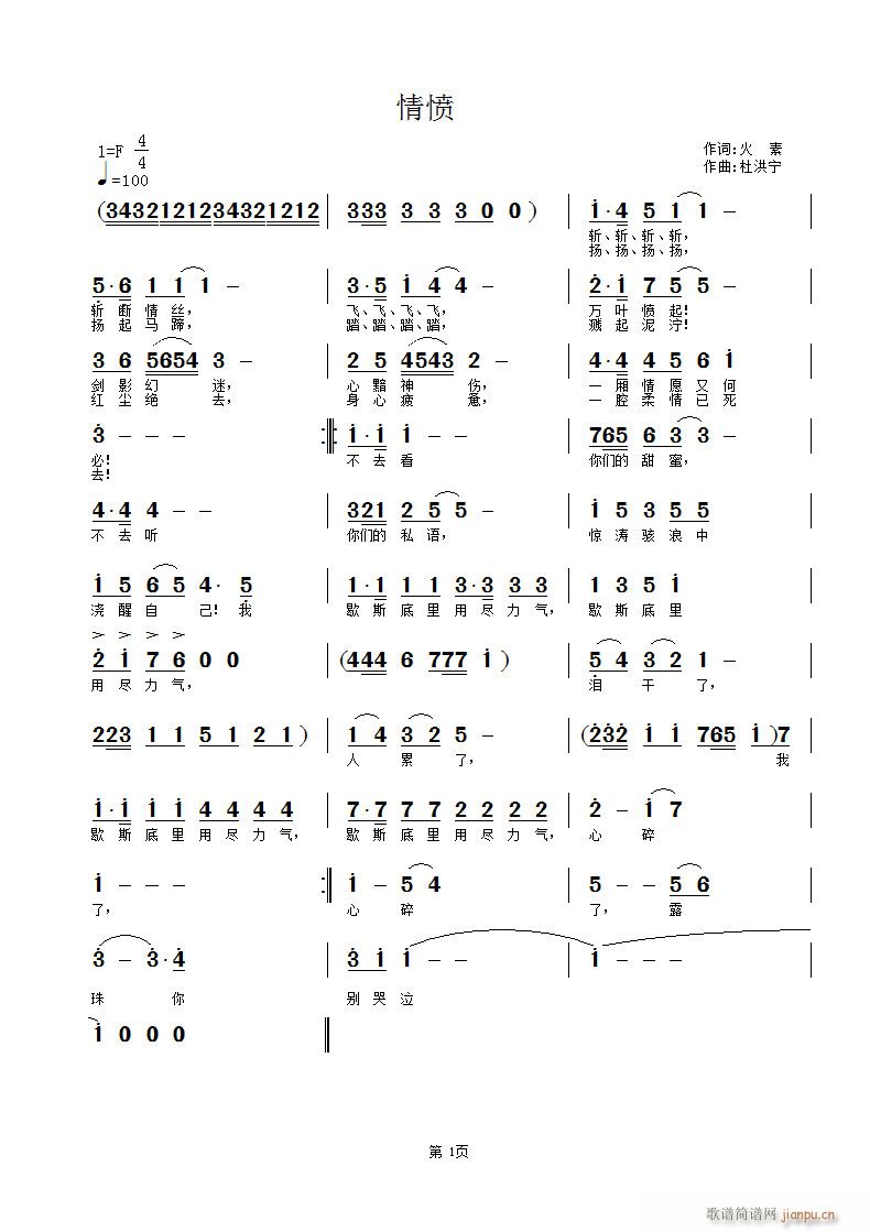 �鑍(���ָ��V)1