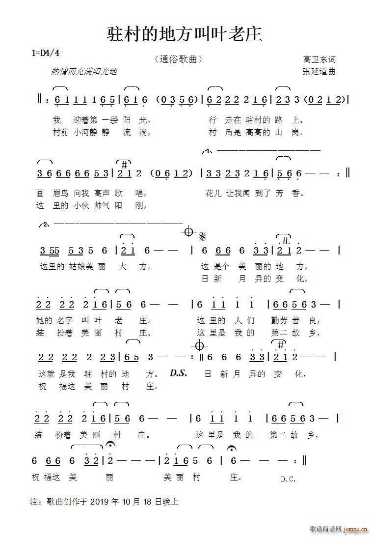 �v��ĵط����~���f ���ӵ���(ʮ�ּ�����)1