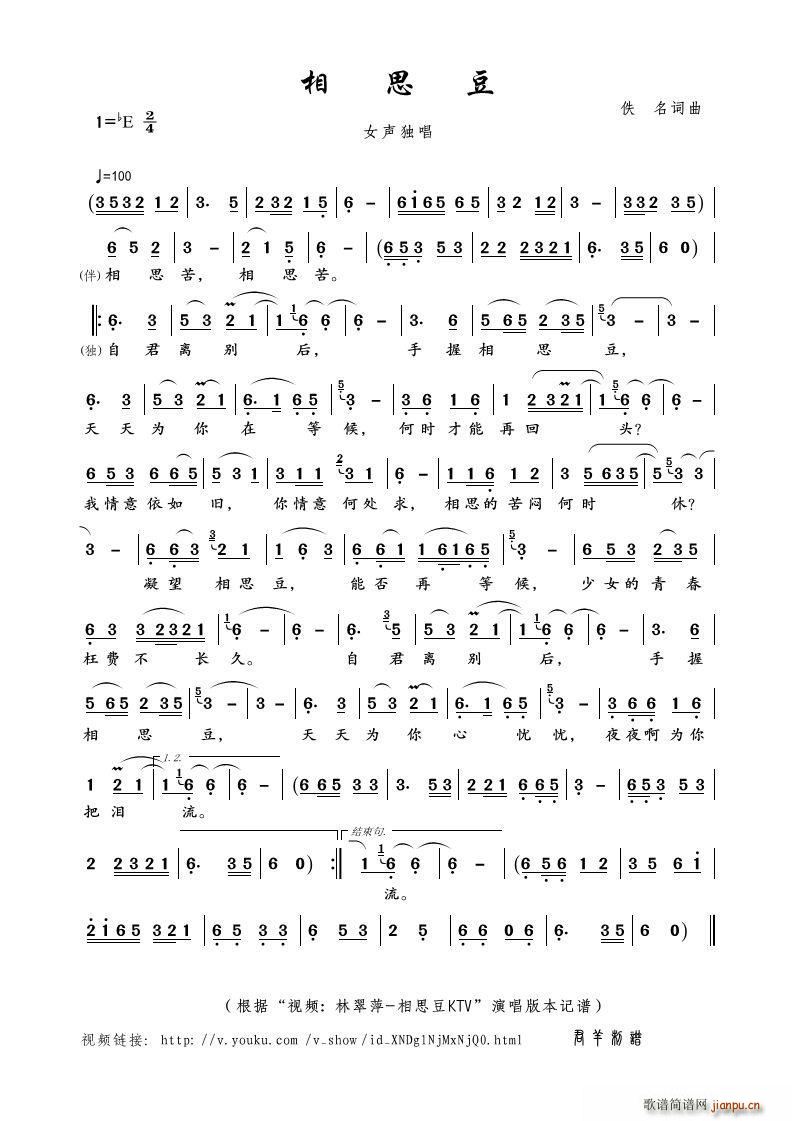 ��˼�� ҕ�l �ִ�Ƽ ��˼��KTV ��(ʮ�ּ�����)1