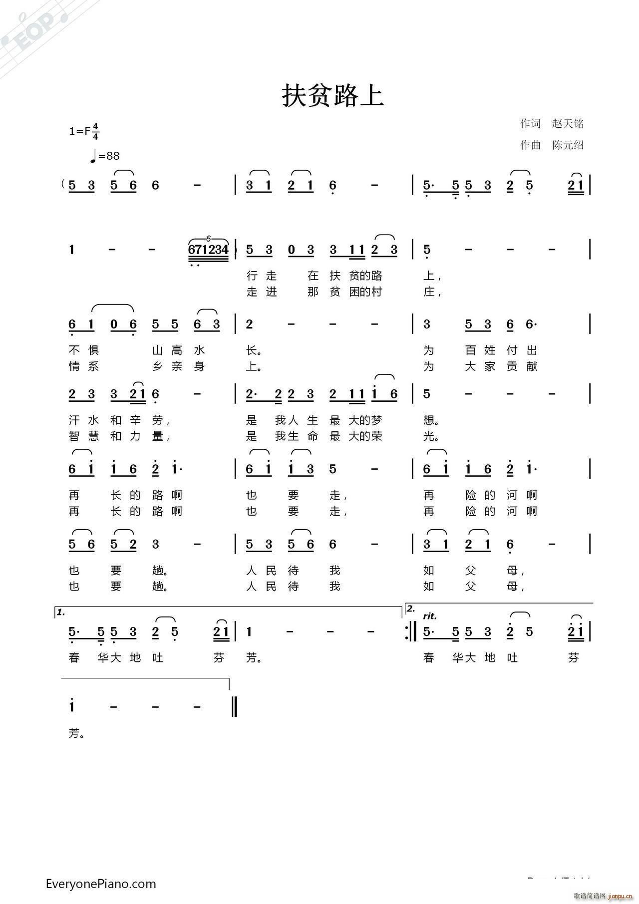 ��ؚ·��(���ָ��V)1