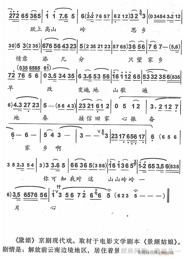 ɽ�L(f��ng)����(l��i)һ��3(���ָ��V)1