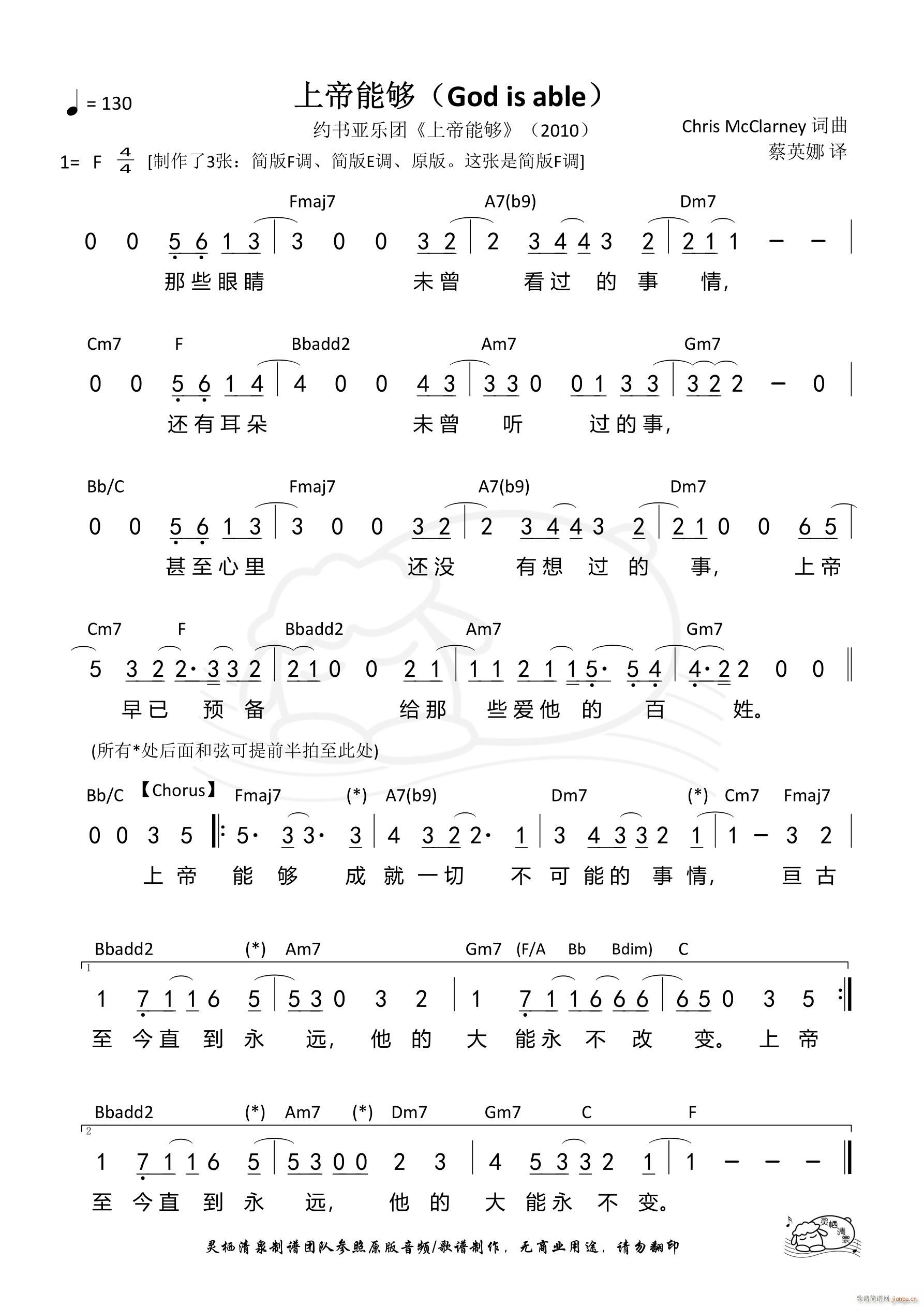 �ϵ��܉� ��(ji��n)��F�{(���ָ��V)1