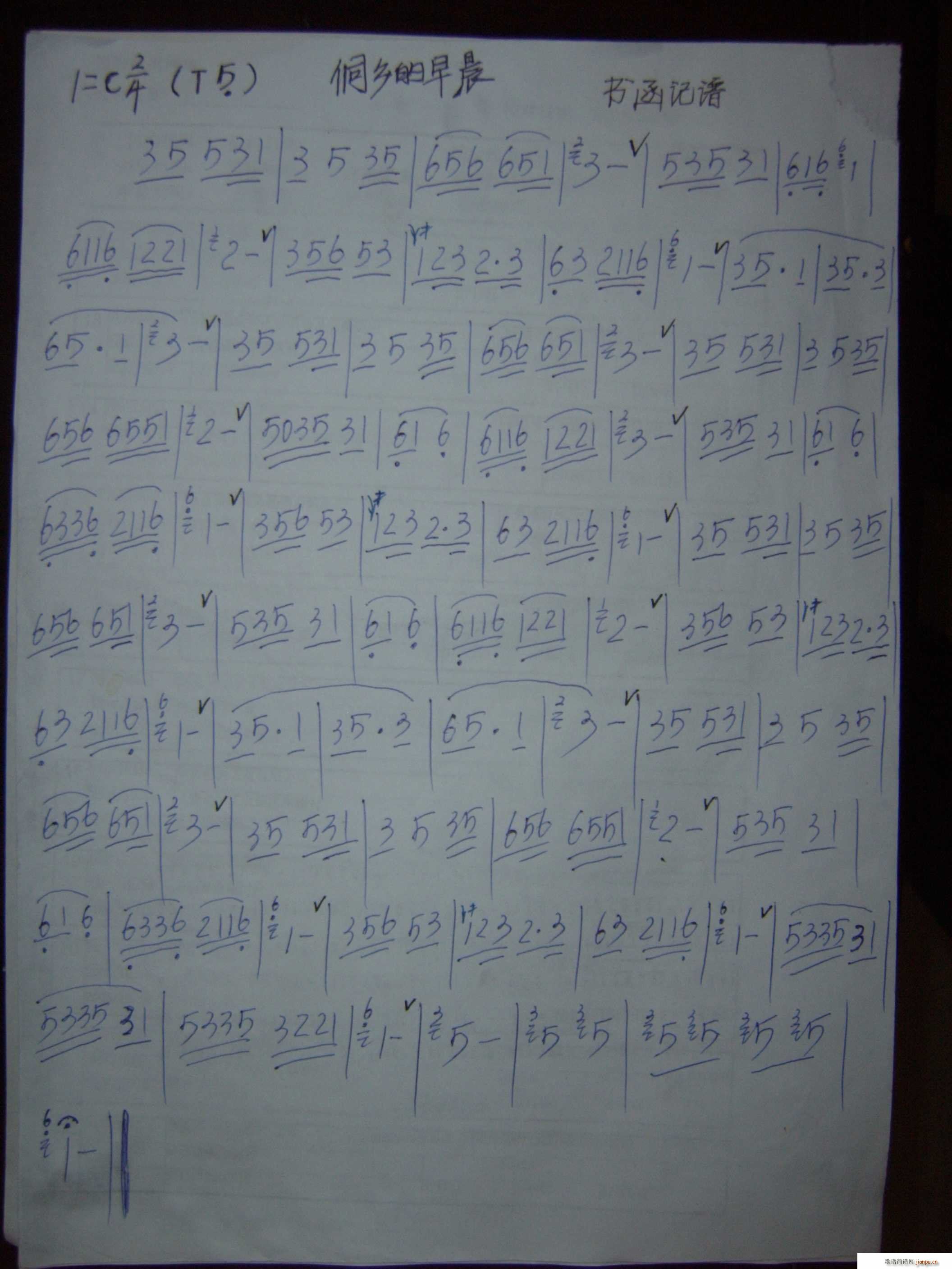 ���l���糿(���J�z�V)1