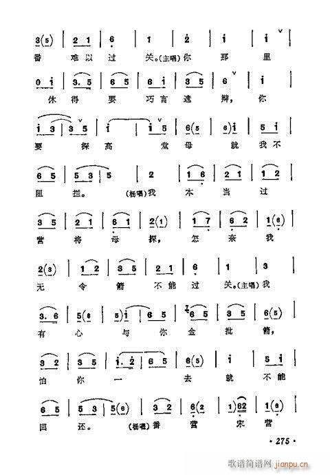 ÷�m����ǻ�x��261-280(�������V)15