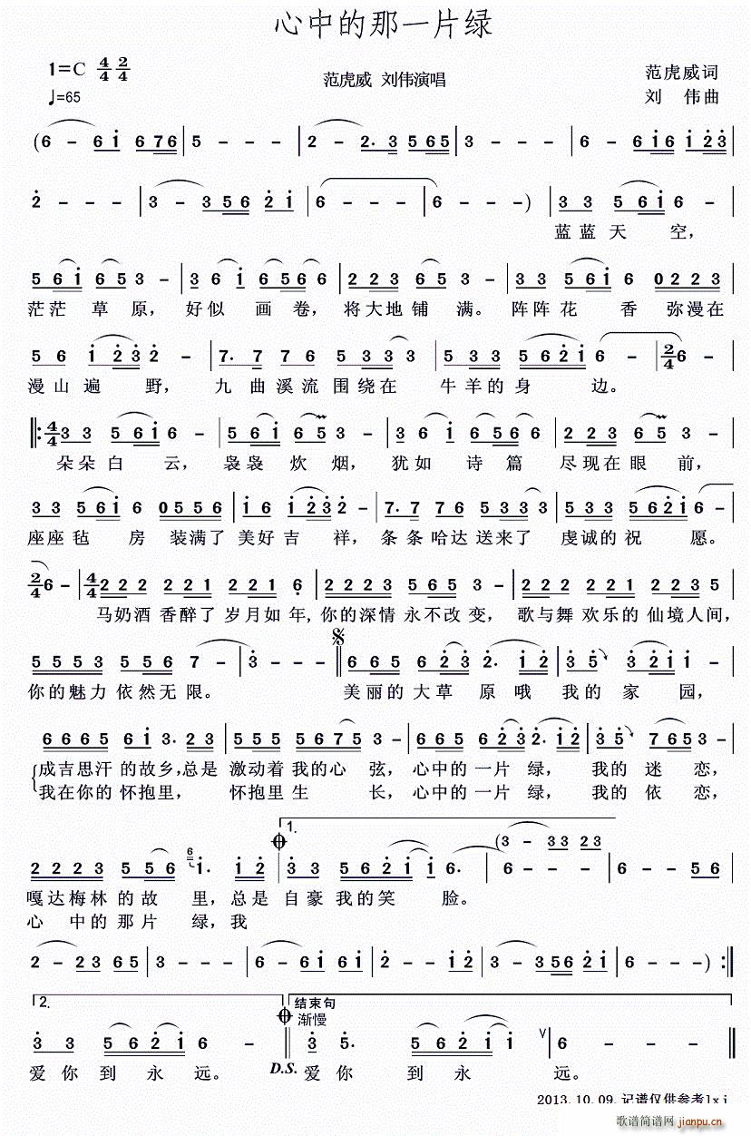 ���е���һƬ�G(���ָ��V)1