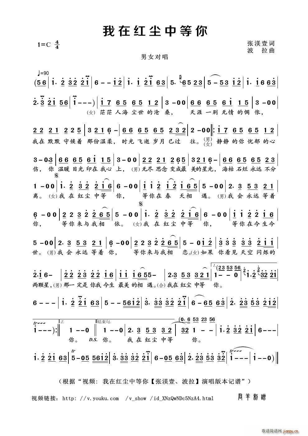 ���ڼt�m�е��� ҕ�l ���ڼt�m�е��� ����Ҽ ���� ��(ʮ�ּ�����)1