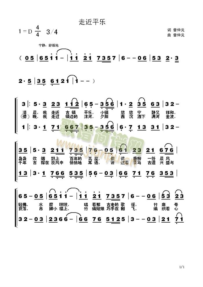 �߽�ƽ��(l�� )(���ָ��V)1