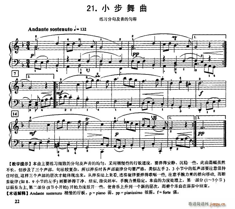 С������ �����־估���Ą�Q(ch��ng)(����V)1