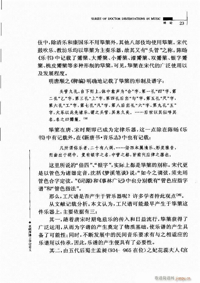 �Ї������V�о� Ŀ�1 60(ʮ�ּ�����)27