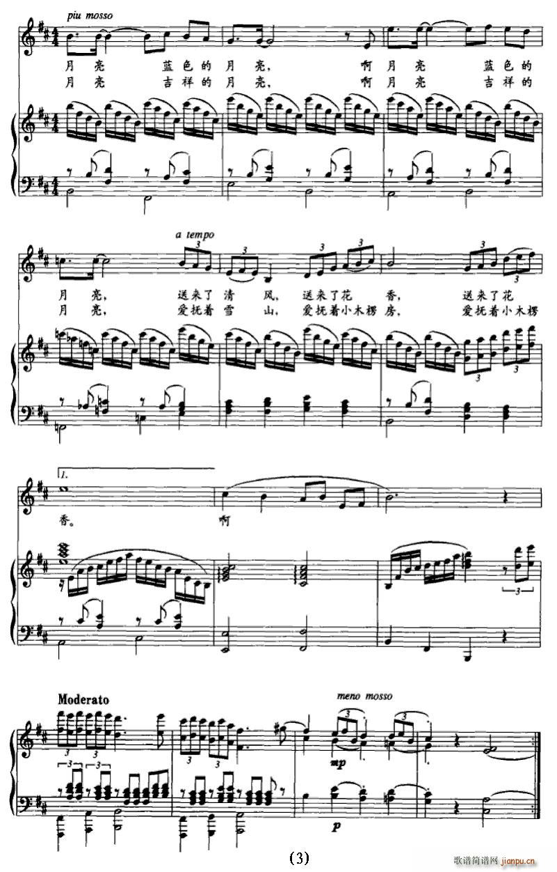 �{ɫ������(���ָ��V)3