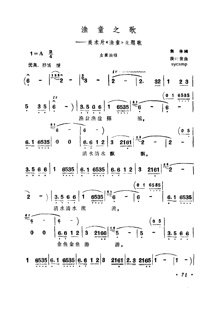 �O֮ͯ��(���ָ��V)1