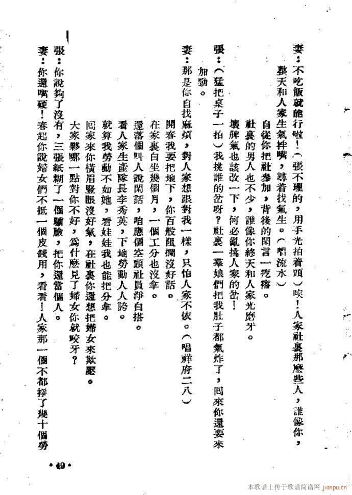 �m��(���ָ��V)49