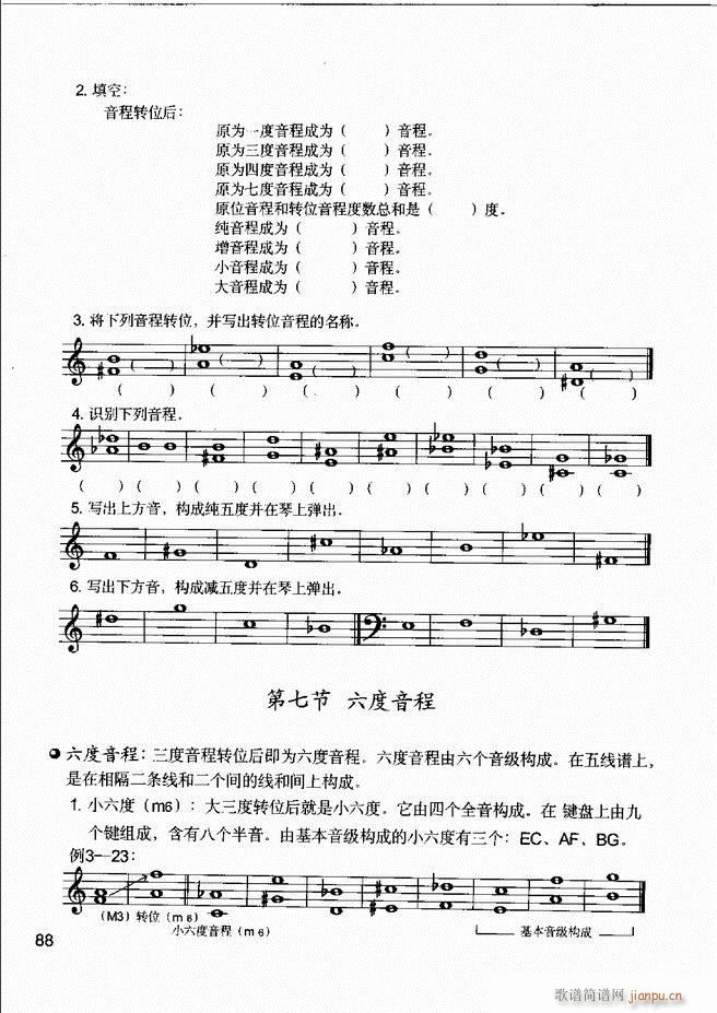 ����(l�� )����֪�R ��(l�� )�����R �����A �I�P(p��n)��(sh��)�`61 120(ʮ�ּ�����)28