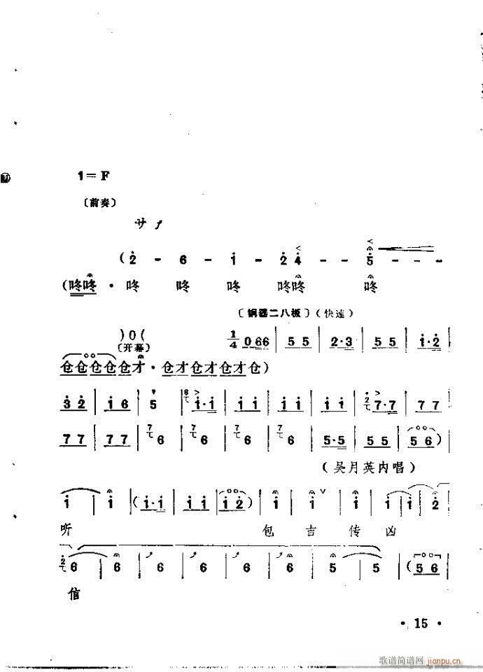 ԥ�� ���n�(ԥ�����V)15