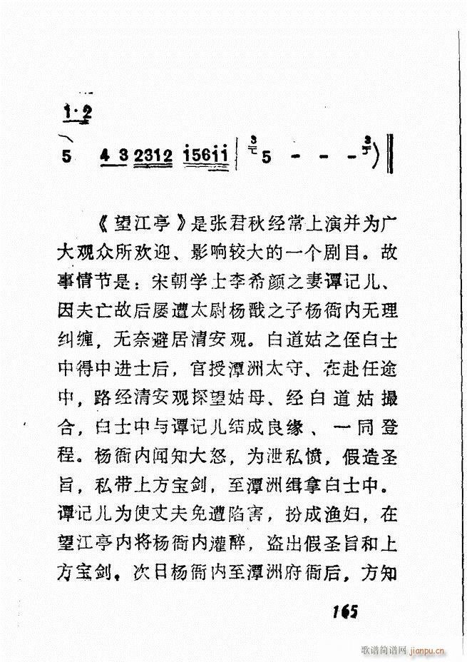 �V��������ǻ�x �� 121 180(�������V)45