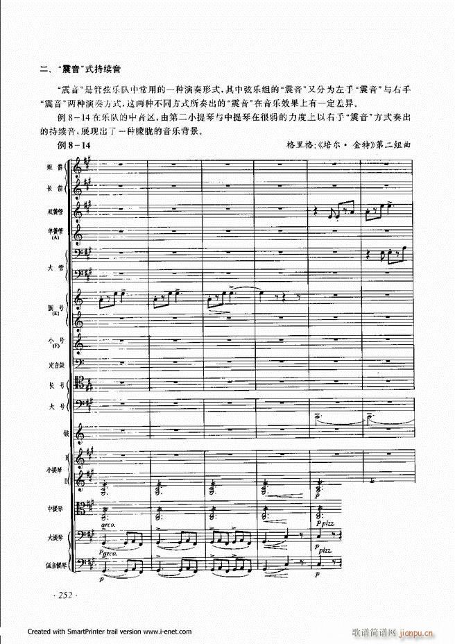 ����241 300(���ָ��V)12