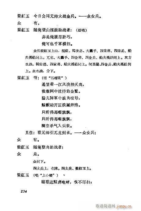 ÷�m���ݳ������x221-240(�������V)14