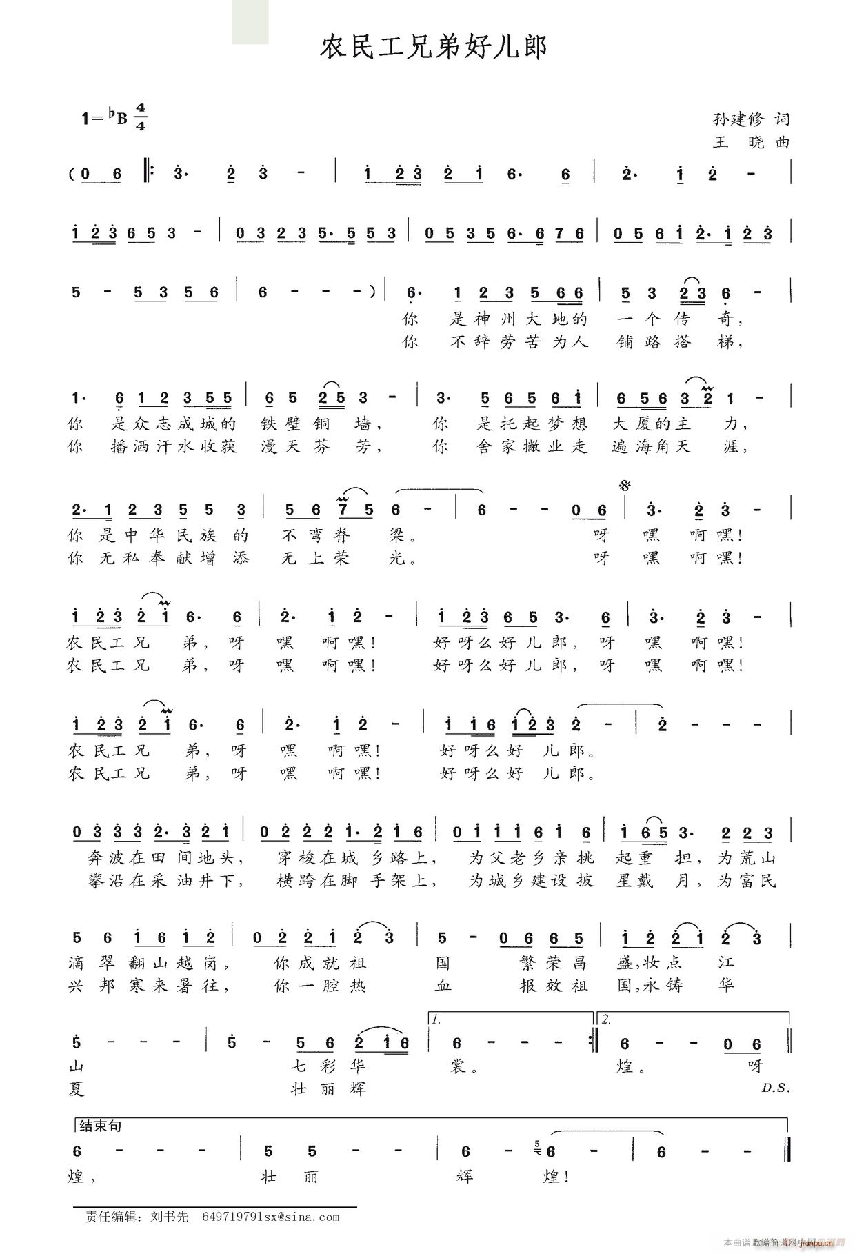 �r���ֵܺÃ���(���ָ��V)1