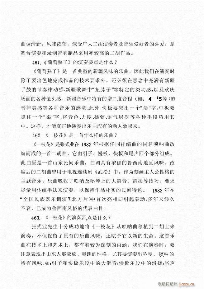 ������ˇ֪�R500��(w��n) 181 262(�����V)49