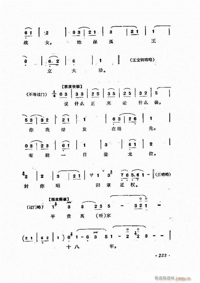 �ɭ��ǻ�� 181 240(�������V)43