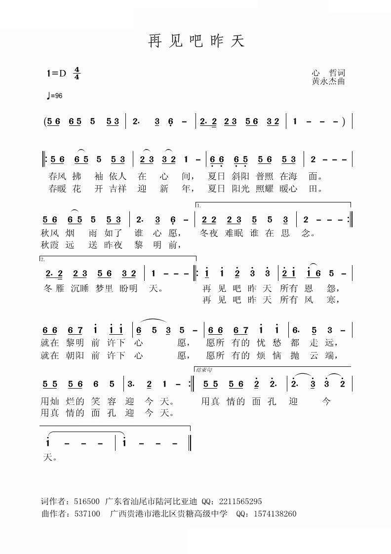 ��Ҋ(ji��n)������(���ָ��V)1