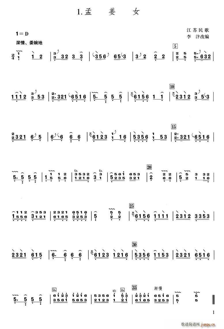 �Ͻ�Ů ����ľ���(�Ź~�P���V)1