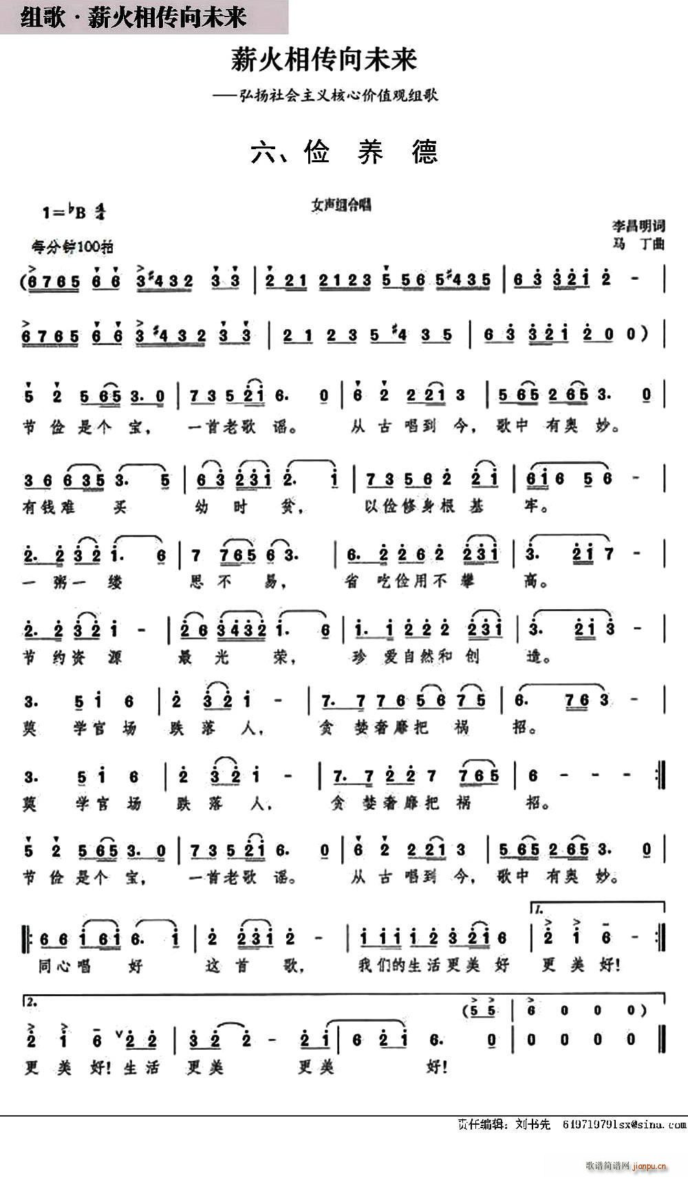 ���B�� �M�� н��������δ��(l��i) ֮��(ʮ�ּ�����)1