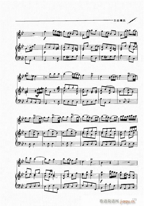 �p�ɹ��������T(m��n)�c���101-120(ʮ�ּ�����)15