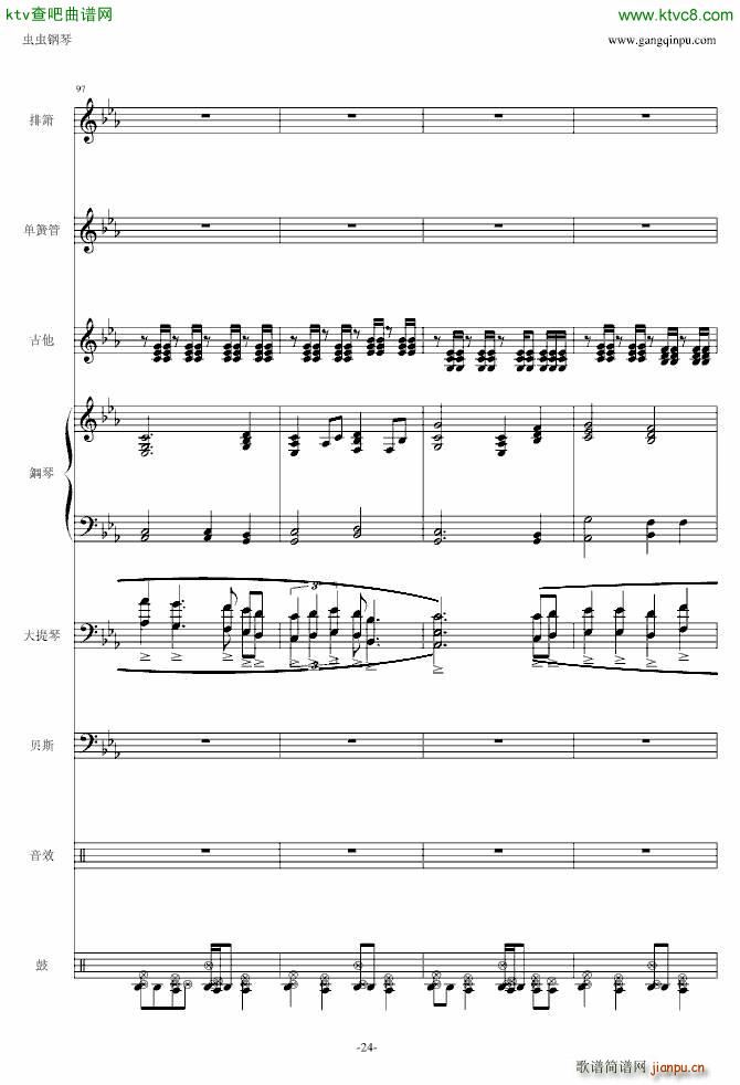 �Ԥ�܇(ch��) �������V(����V)24