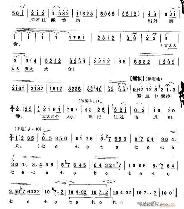 ��Ϧҹȫɽկ����һƬ-����(�������V)3