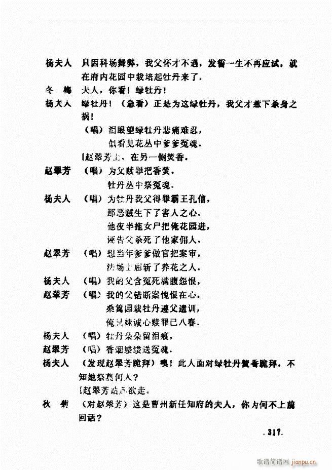 ���ݵط���@�������x ��һ݋301 360(ʮ�ּ�����)17