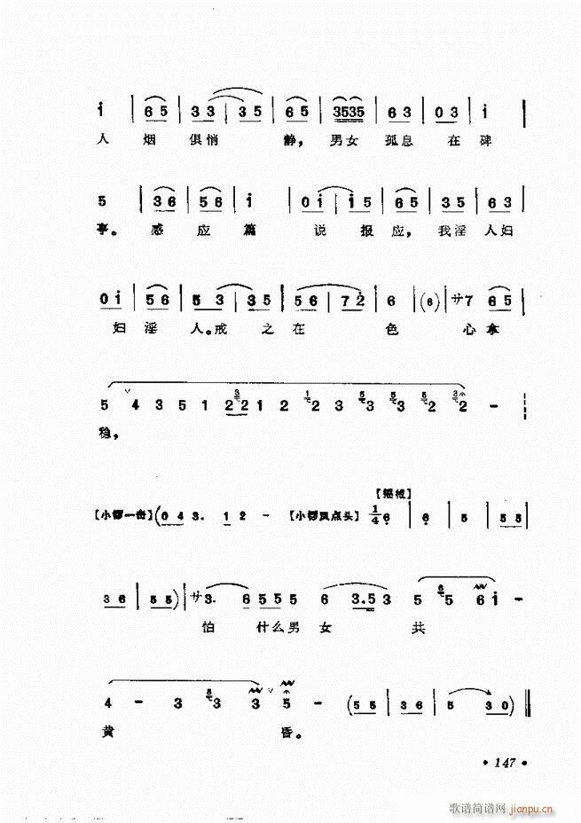 �����㳪ǻ�x��121 158(�������V)27