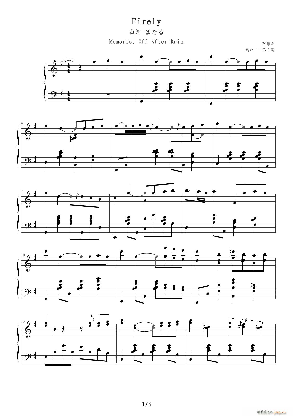 ��֮�ؑ����Firely�׺�Ξ G�{(����V)1