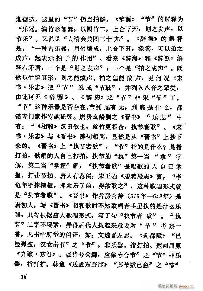 �Ї�����(l�� )���ķ� Ŀ�1 60(ʮ�ּ�����)28