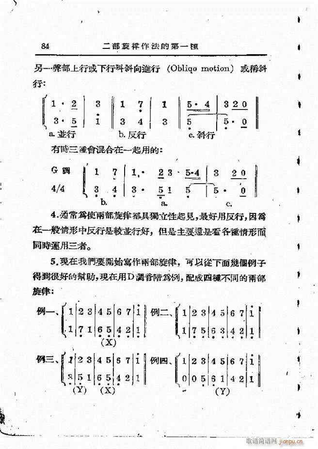 ���ӄ�(chu��ng  )������ 61 120(ʮ�ּ�����)24