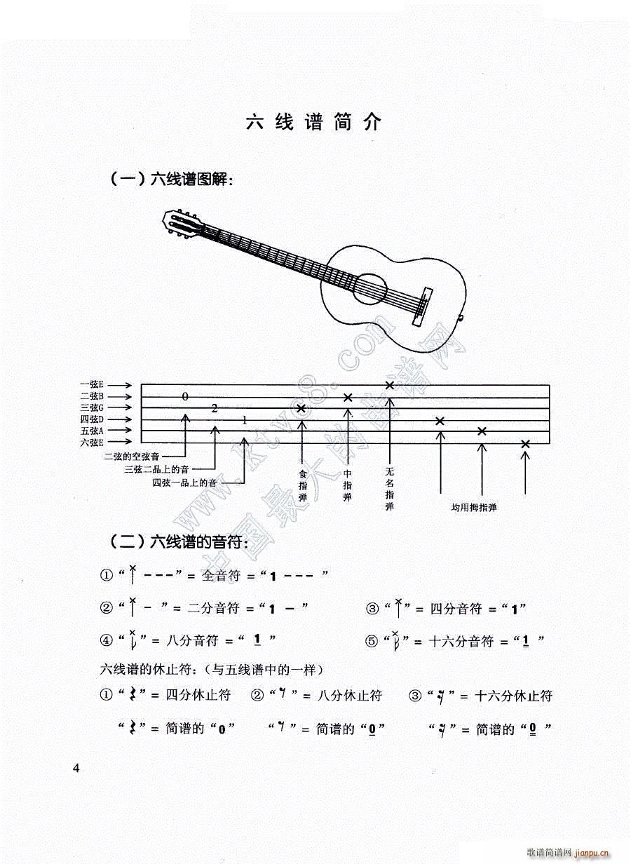 ���� ��(ji��n)��(�����V)1