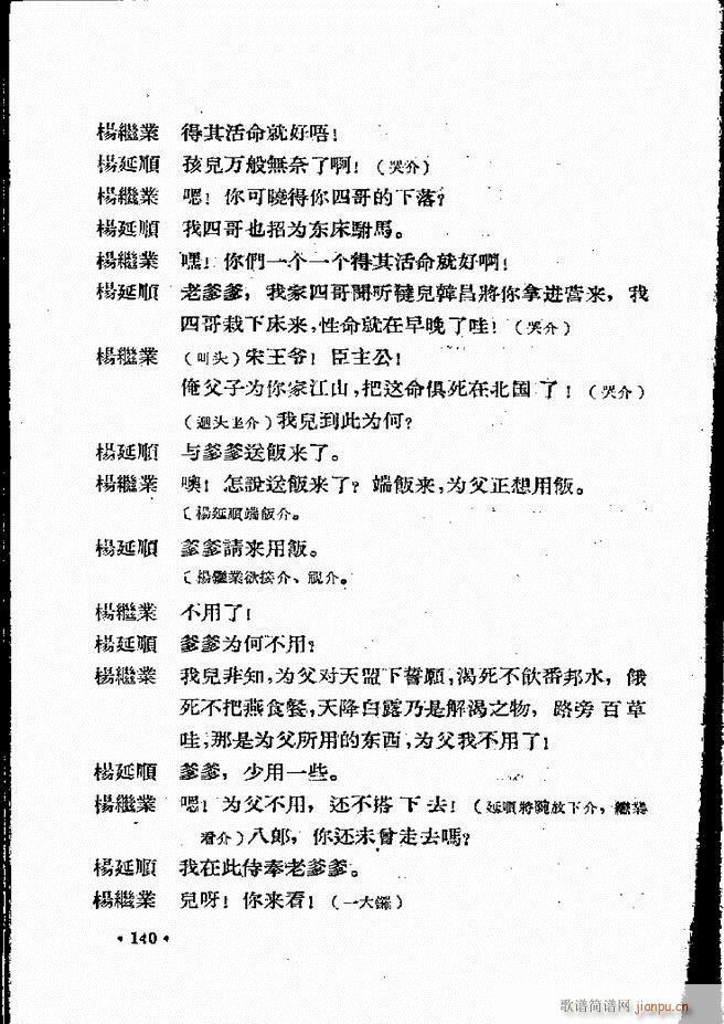 �ӱ����ӅR�� ���ļ� 121 160(ʮ�ּ�����)20