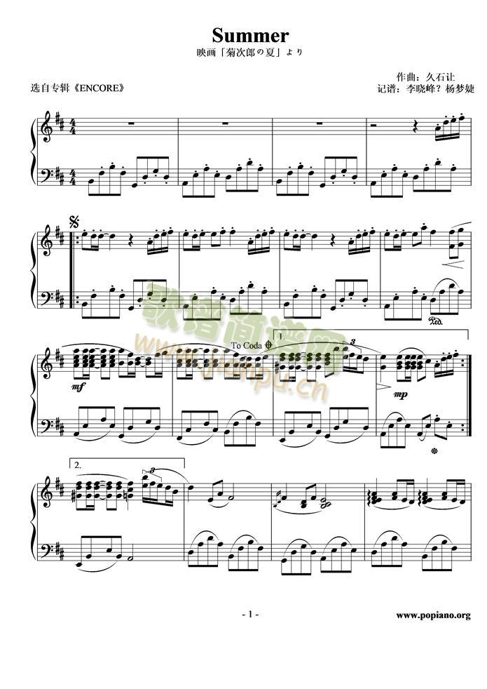 Summer(����V)1