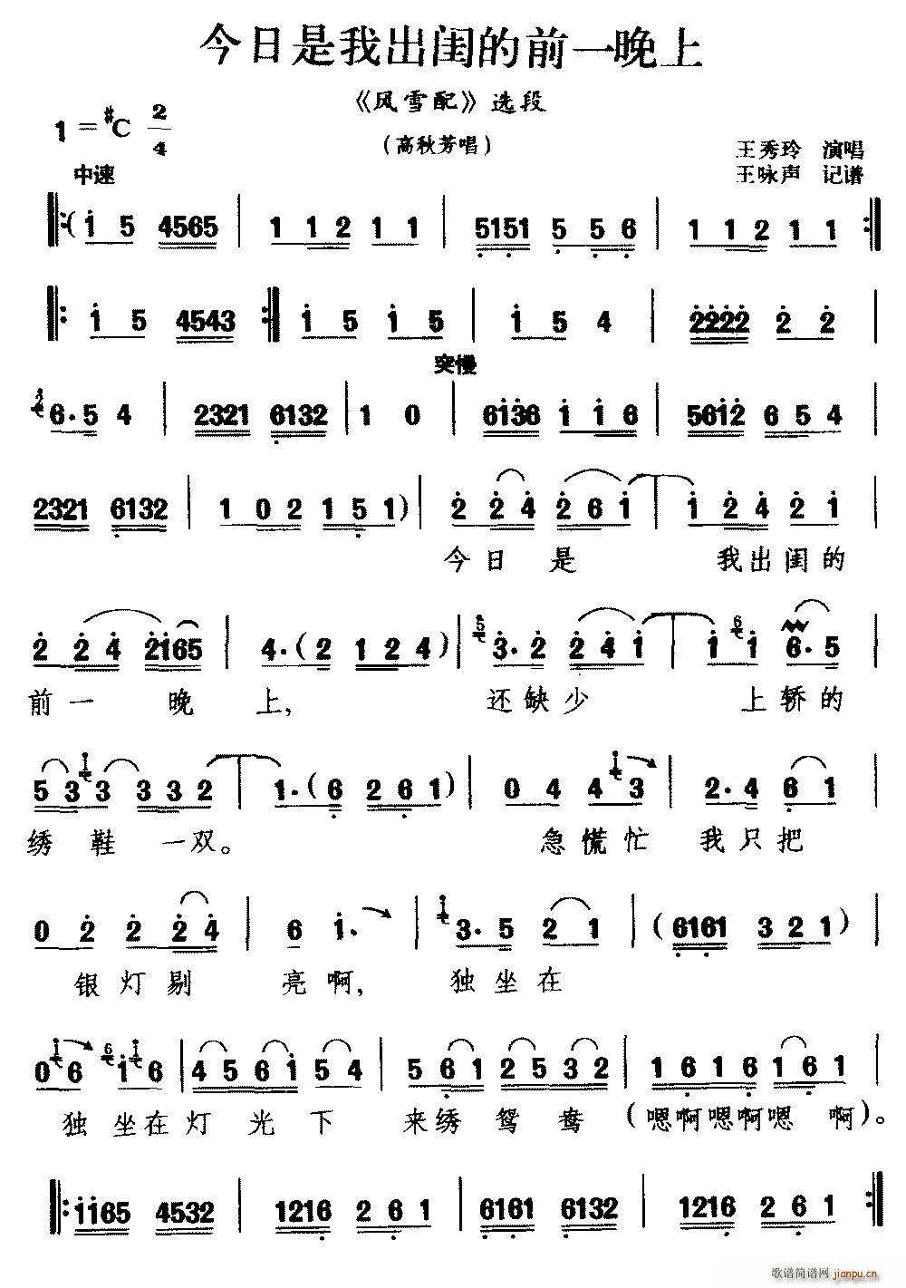 �������� �������ҳ��|��ǰһ���� �L(f��ng)ѩ�� �x�� ���﷼��(ʮ�ּ�����)1