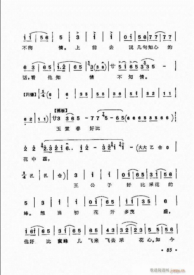 ������(zh��)����ǻ�x �¼� 61 120(�������V)25