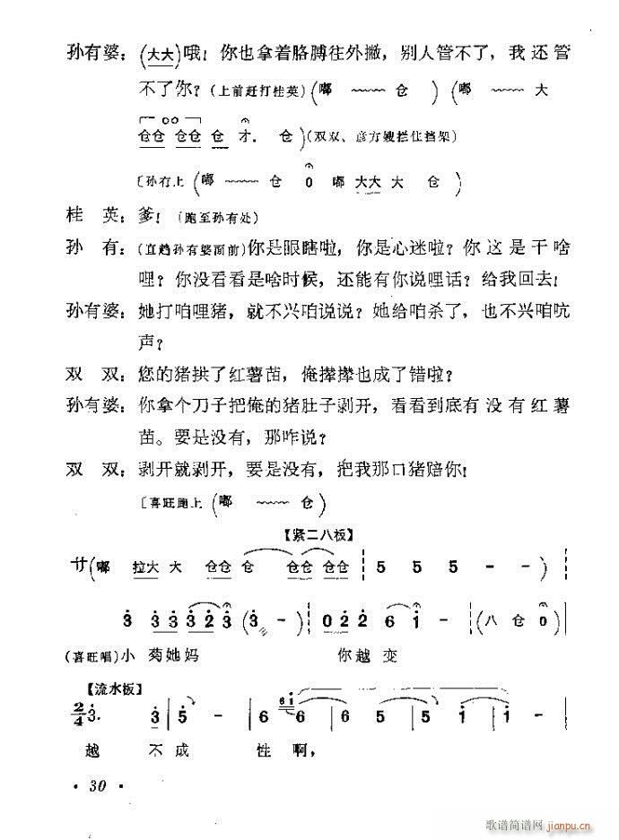 ԥ���������p�p(����)34