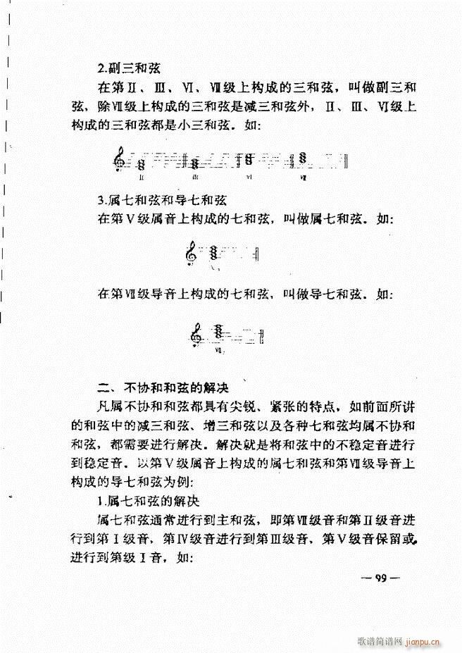 ����(l�� )��(ji��n)���̳� 61 120(ʮ�ּ�����)39