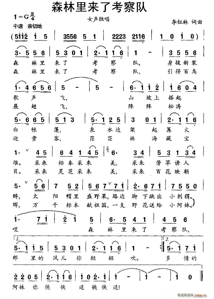 ɭ�����(l��i)�˿����(���ָ��V)1