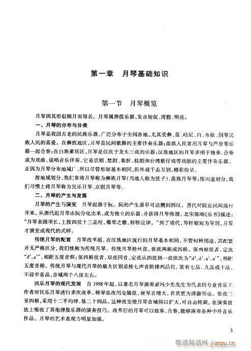 �����c����Ŀ�1-20(ʮ�ּ�����)8